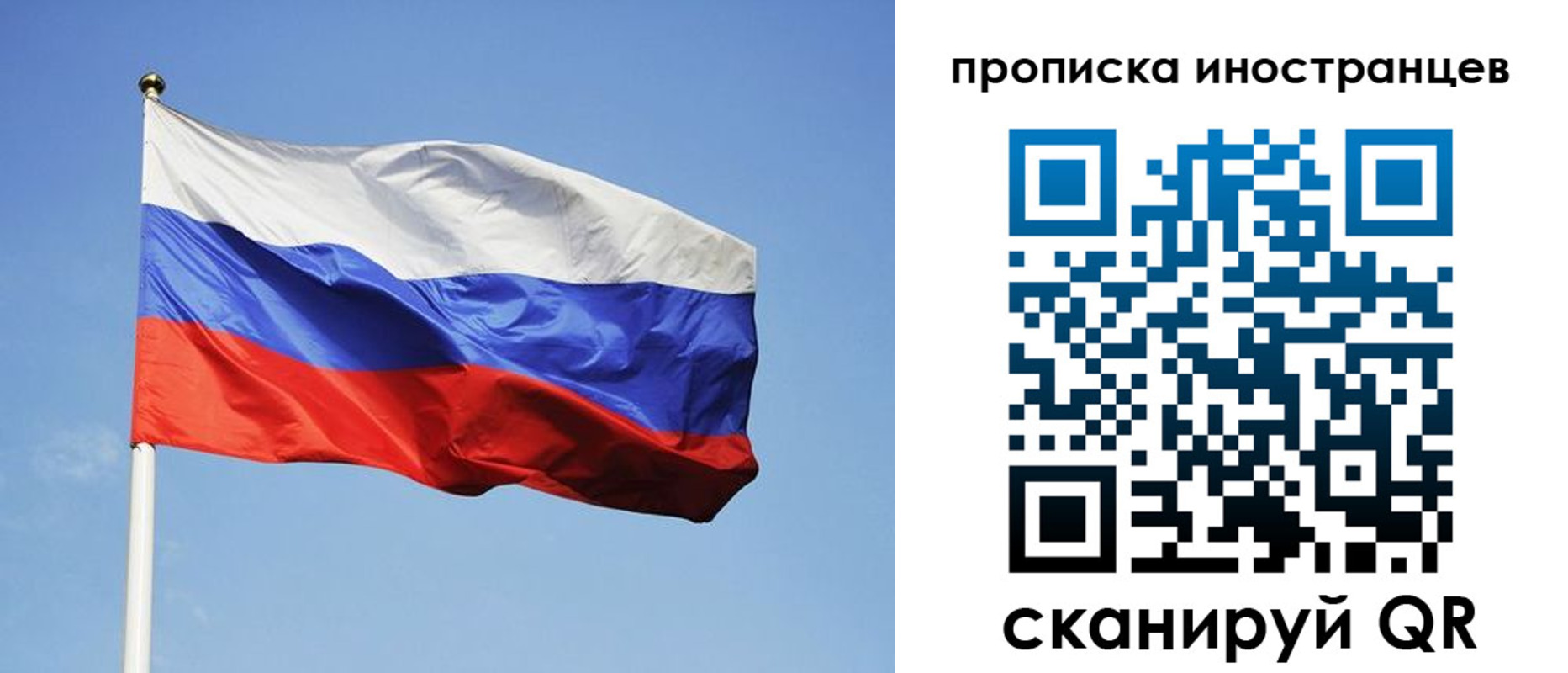 прописка для военкомата в Горно-Алтайске