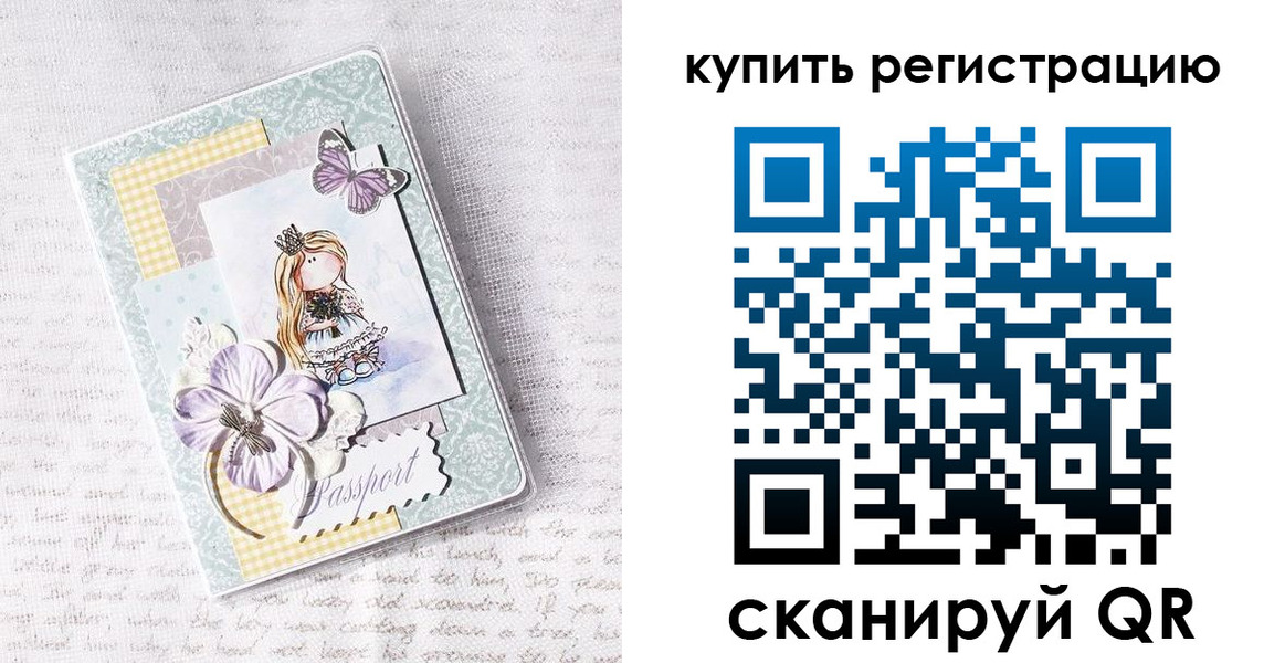 пропишу в квартире в Горно-Алтайске